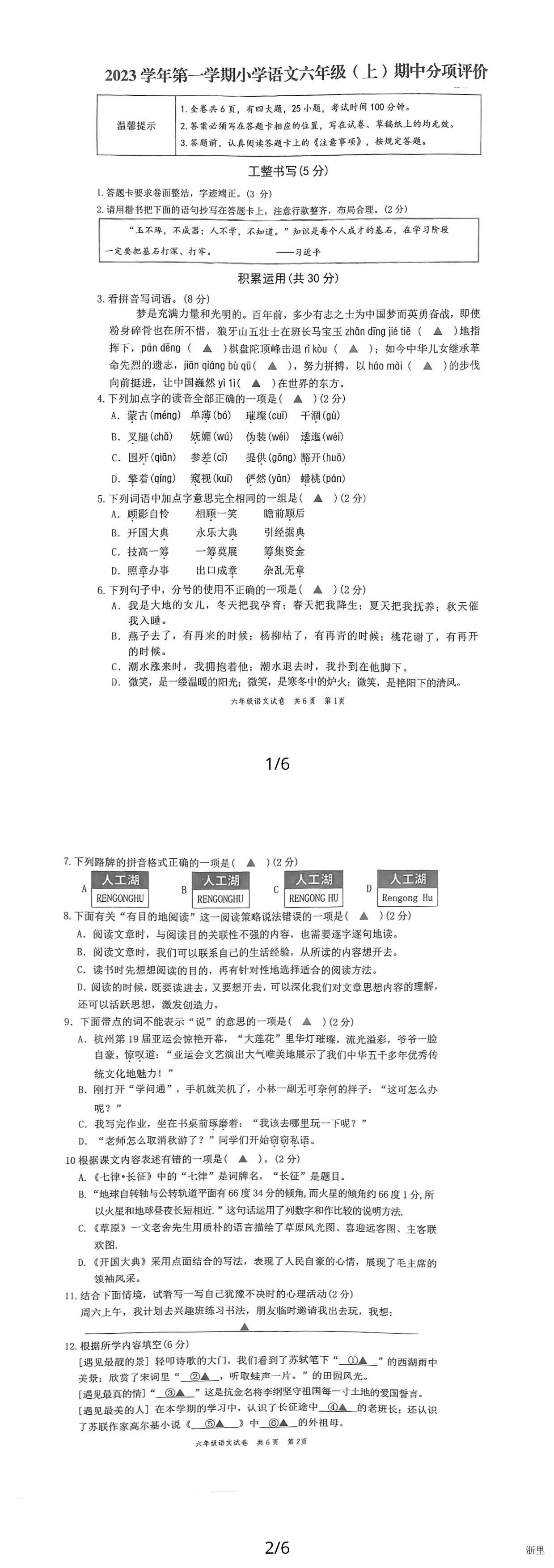 缩略图